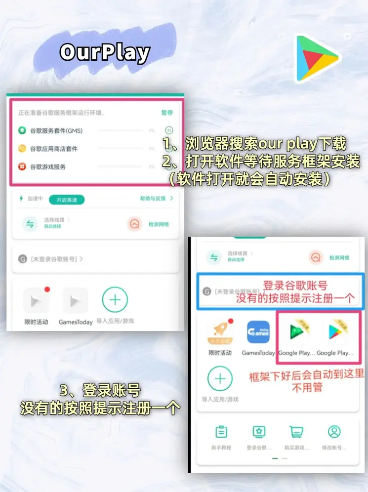 火博登录截图1